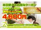 リセラ 岡山駅前店(Rithera)の写真