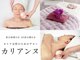 カリアンヌの写真