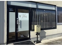 リラ(Lilas)/玄関にはお店のロゴがございます