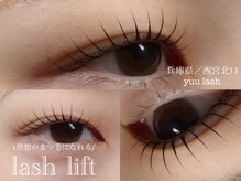 ユウラッシュ(yuu * lash)