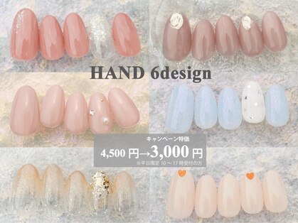 ABCネイル 吉祥寺店(ABC Nail)の写真