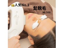 ロノ バイ ア リトル(lono by a little)