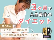 エピデリ 福岡大濠(EPI de RIZ)