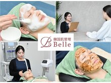 ベル 入間市(Belle)