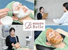 ベル 入間市(Belle)