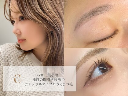 シエル 名駅店(Ciel)の写真