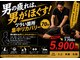 ホットちょっと 稲毛海岸店(HOTちょっと)の写真