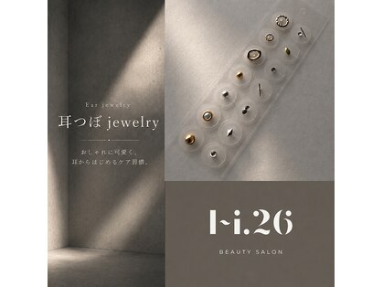 いーいふろ(I～I.26)の写真