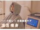 ヨサパーク リノ(YOSA PARK Lino)の写真