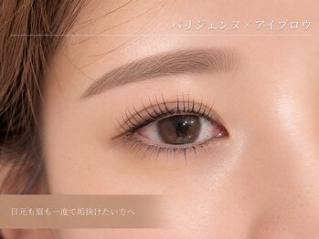 エストアール 博多口店(est-r.)/目元も眉も1度で垢抜けたい方へ