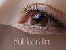【Eye/エクステ上下】　フラットラッシュ100本＋下まつげパーマ　￥7920