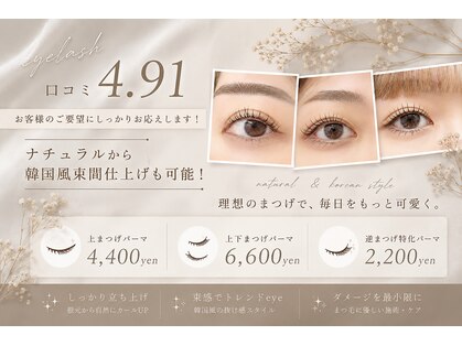リズ 都島店(Lis)の写真