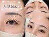 【毎月人気No１マツエク史上最強の持続】フラットプラス80set￥9000→￥8400