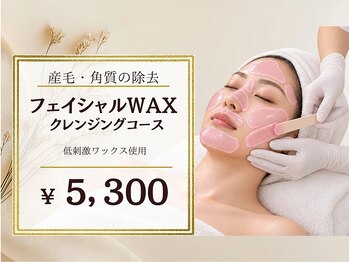 モビー 天王寺店(mobee)の写真/毛穴に詰まった角栓のざらつきをオフ!ワックスと美容液パックで艶肌へ★