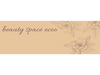 ビューティースペースエクー(beauty space ecoo+)