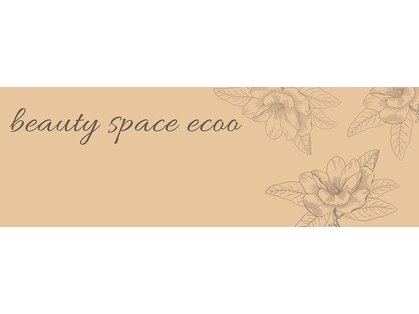 ビューティースペースエクー(beauty space ecoo+)の写真