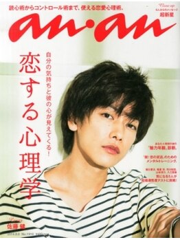 プレフェランス(Preference)/女優・芸能人も通うサロン♪