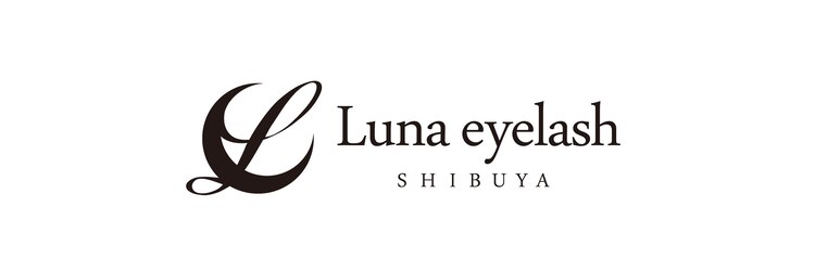 ルナアイラッシュ 渋谷店(Luna eyelash)のサロンヘッダー