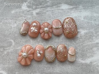 成人式オーダーチップ