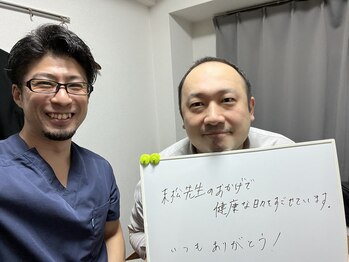 ヘルック/