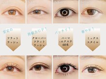 まつげエクステ専門店 ヴィーナスラッシュ 自由が丘店(Venus Lash)/【マツエク】