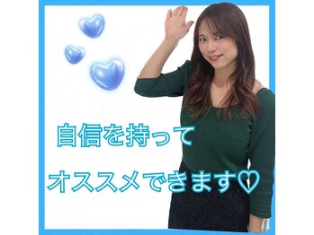 ホワイトニングサロン 豊中/美人の定義