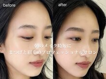 アイアンドコー(EYE&Co.)