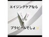 プラチナピール【韓国最新ピーリング】全顔首LED付き!ララのエイジング強化版
