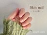 【ハンド】スキンカラーネイル(オフ付) ¥6600～　ツヤなしも◎