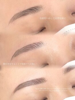 ホワイトアイ 立川(WHITE EYE)/[立川駅]美眉スタイリング