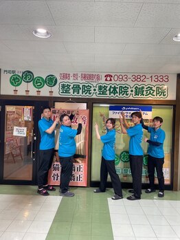 門司駅やわらぎ鍼灸整骨院/改札出てすぐ!!駐車121台可能！