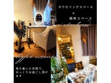 リ ディスカバリー(Re＋Discovery)の雰囲気（涼しいお部屋とリクライニングチェアでゆっくりお過ごしください）