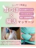 【耳つぼ×腸活】スッキリデトックスしてポッコリお腹と横腹贅肉をスッキリ☆