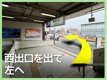 はあとねいる 千里丘店/千里丘駅西口を出て左へ