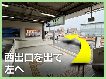 はあとねいる 千里丘店/千里丘駅西口を出て左へ
