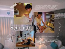 セレナータ(Serenata)