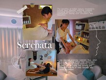 セレナータ(Serenata)