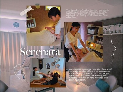 セレナータ(Serenata)の写真