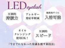 プラチナムドール 四条河原町店(PLATINUMDOLL)の雰囲気（［フラット/パリエク/束感マツエク/京都河原町駅/四条駅］）