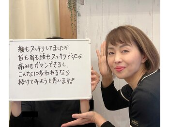 フェリーチェ(FELICE)/顔も首も頭もスッキリしました♪