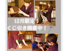 癒し処 古民家和幸