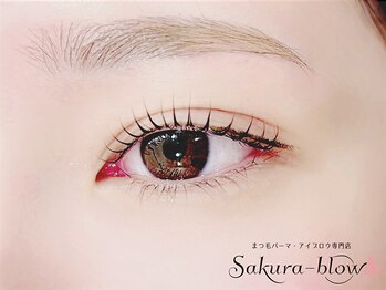 まつげパーマ・眉毛・アイブロウ専門店 Sakura-blow四条烏丸店/まつげパーマ|四条烏丸・眉毛