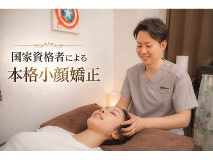 美骨ラボ 自由が丘(美骨Labo)の写真