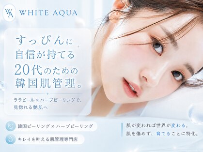 ホワイトアクア 北堀江店(WHITE AQUA)の写真