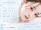 ホワイトアクア 北堀江店(WHITE AQUA)の写真