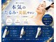 ラキネイ 目黒(Lakinei)の写真/最先端５種の機械を使い分け、あなたに合わせた【本気のたるみケア】を実現！驚きのリフトアップを★