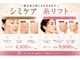 ビーメイクス(B・Makes)の写真