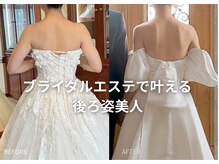 ルアバイアロ(Lua by Alo's)の雰囲気(背中・二の腕などドレスから出る部分を徹底的にアプローチ)