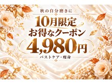 アイヴィ(Aivie)
