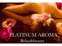 プラチナム アロマ 難波店(PLATINUM AROMA)